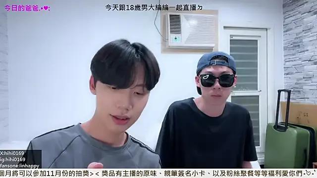 Freechat hihi0169 on StripChat